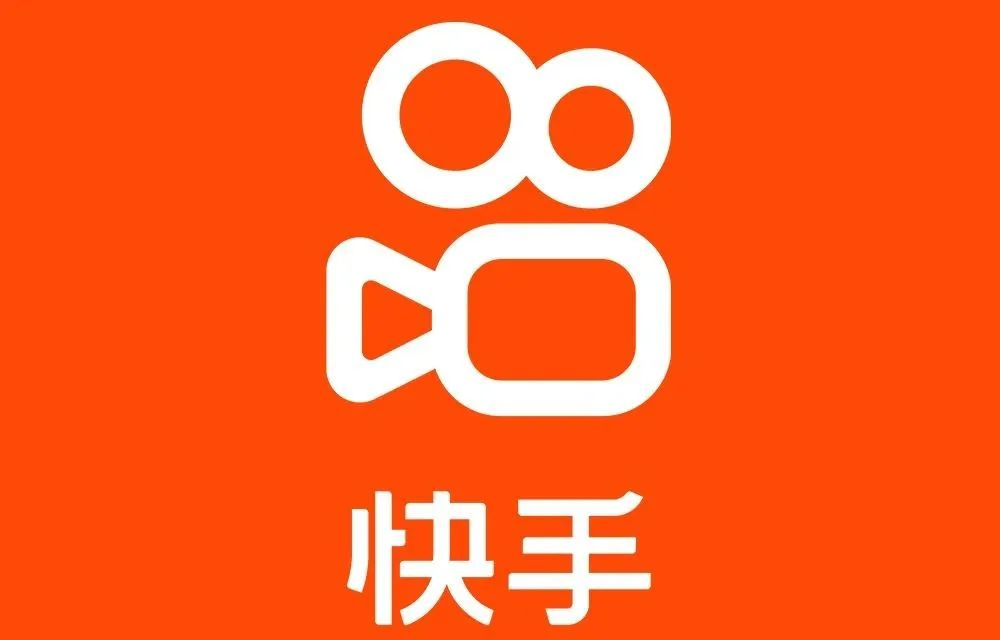 快手电商新玩法